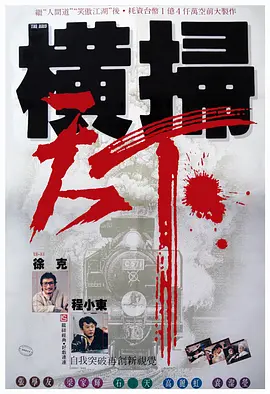 以下是张子枫做客《中国电影报道》的采访实录张子枫：《中国电影报道》的观众朋友们大家好，我是张子枫。