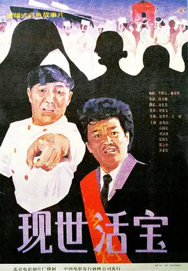 时隔35年，影片正式完成修复并首度在内地影院公映，4K超清画质重塑胶片质感，普通话与粤语双版本适配全国观众，尘封多年的银幕传奇终登内地大银幕，期待5月3日走进影院，与黄金时代港片邂逅一场浪漫重逢。