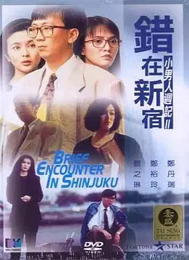 针对此事，皇家开曼群岛警察部门发布通告，表示在收到有关 《怪兽通缉令》演员报名踊跃 片方增加审核员 2011-07-04 目前，儿童电影《怪兽通缉令》海选小演员的活动十分火爆，一些热衷于儿童公益的人士甚至把这一消息自觉编辑成帖发至各大亲子论坛，而《怪兽通缉令》也因此成为各大论坛的热门话题。