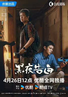 ”在拍摄前，王丹妮通过搜集大量资料，深入研究了老兵的口述回忆，试图理解他们在面对恐惧时的心理状态。