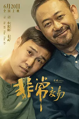 吉尔莫·德尔·托罗吻国旗 好莱坞星光大道留“星” 2019-08-07 “体型庞大”的吉尔莫·德尔·托罗起先坐在椅子上，在揭幕环节，吉尔莫·德尔·托罗单膝跪地，亲吻墨西哥国旗。