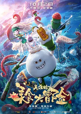韩国首尔高等法院表示，刘亚仁因非法使用麻醉药物异丙酚被判有期徒刑1年，缓刑2年，并处以200万韩元（约合人民币1万元）罚款，于2月18日从监狱获释。