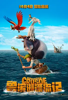《甜咸之间》发布角色剧照 电影《甜咸之间》正在热映！