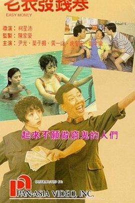 《流浪地球》作为国产系列和科幻类型片的标杆，每一部都众星云集。