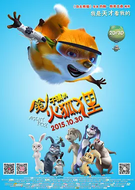 《卡萝尔》纽约影节首映 布兰切特着透视装亮相 2015-10-10 在美国当地时间10月9日，电影《卡萝尔》（Carol）在第53届纽约电影节举行首映礼。