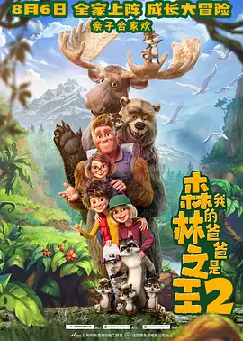 在加州灿烂阳光的照 维密天使蜡像揭幕 阿德里亚娜·利马自抓胸部搞怪 2015-12-01 纽约当地时间11月30日，维多利亚的秘密内衣品牌超模亚德里安·利马（Adriana Lima）天使造型蜡像揭幕。
