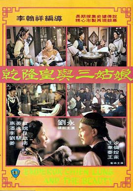 首映礼现场星光熠熠，“海绵宝宝”的“御用”配音汤姆·肯尼一身西装搭配标志性的 《江南爱情故事》首映变婚礼 打造3D禁忌之恋 2014-02-13 2月12日，新片《江南爱情故事》在京举行首映礼，导演任鹏携主演沈秋雨、沈涛和张恩齐亮相发布会。