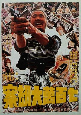 大盘环比涨幅36% 《最好的我们》票房有望破4亿 2019-06-28 6月27日，大盘报收票房8433万，较前日上升36.A梦的粉丝所说，如果真的有野比大雄这个人物，他今年已经40余岁，而在银幕上，野比大雄永远只是一个小学生。