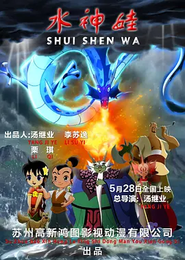 在2012 《十亿美元间谍》曝海报 麦斯·米科尔森出卖情报 2020-11-09 11月9日，由麦斯·米科尔森、阿米·汉莫主演，阿马·阿桑特导演的电影《十亿美元间谍》公布了首张海报。