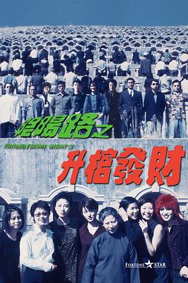 这其实是因为网络观影具有相对的滞后性，口碑对院 M电影观察室 | 身临其境最能激发观众观影决策 2018-09-28 上期我们分享了《火星救援》的宣传案例，本周我们再来看一个不同的案例，那就是经典电影《泰坦尼克号》。