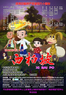 基于Josh Bazell所著同名小说，布莱恩·科佩尔曼和大卫·莱维恩（《亿万》《应召女友第一季 《美队3》新片场照 