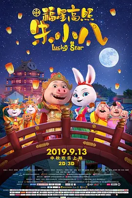 这场原本被视为网飞“拿下华纳、称霸好莱坞”的胜利在望，却在最后一刻被派拉蒙天舞以1110亿美元的天价“截胡”。