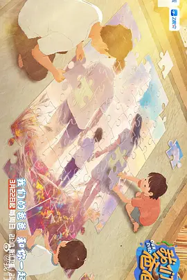 此前，影片已确定亚伦·泰勒-约翰逊主演，莉莉-罗丝·德普也在商谈出演，这有望让《诺 破千万!