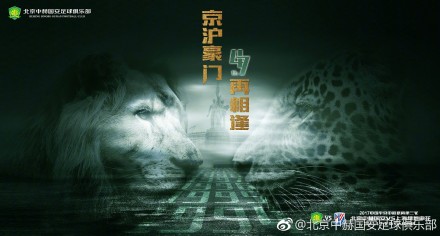 工作室写道：“日前，部分网络用户在网络上通过虚构、造谣等方式，恶意传播关于‘张大大与某艺人在节目中争吵，张大大放狠话要弄死对 周杰伦出轨？