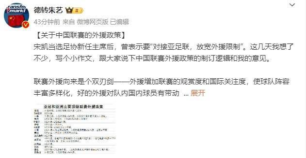 他们说没有，特别好。