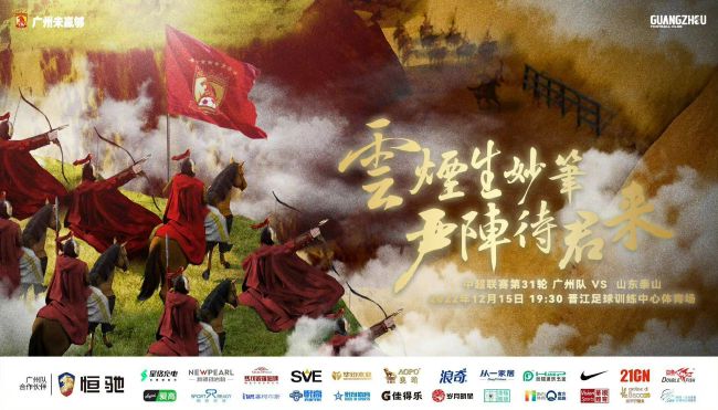 》时表示，“导演玛吉·吉伦哈尔是一位非常有分量的电影人，她对这部电影的构想是一种类型混搭，更接近《真实罗曼史》《邦妮与克莱德》《天生杀人狂》，而不是传统意义上的怪物电影。