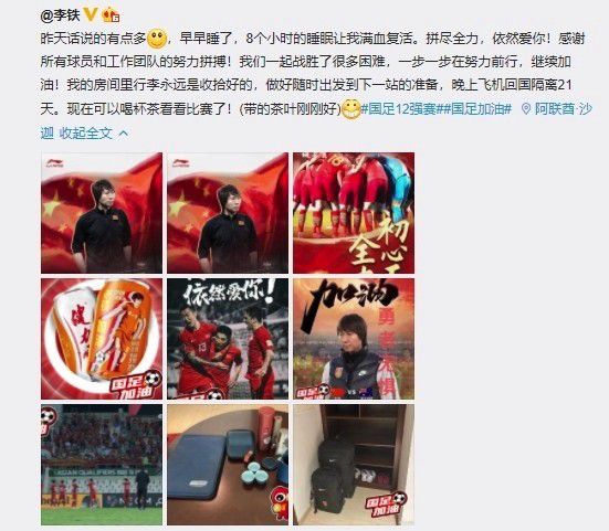 最终，《大坏狼》的导演亚伦·凯莎莱斯和纳沃特·帕普莎多两人将联合指导这部翻拍片，而动作明星布鲁斯·威利斯将出演影片中的保罗·柯西一角。