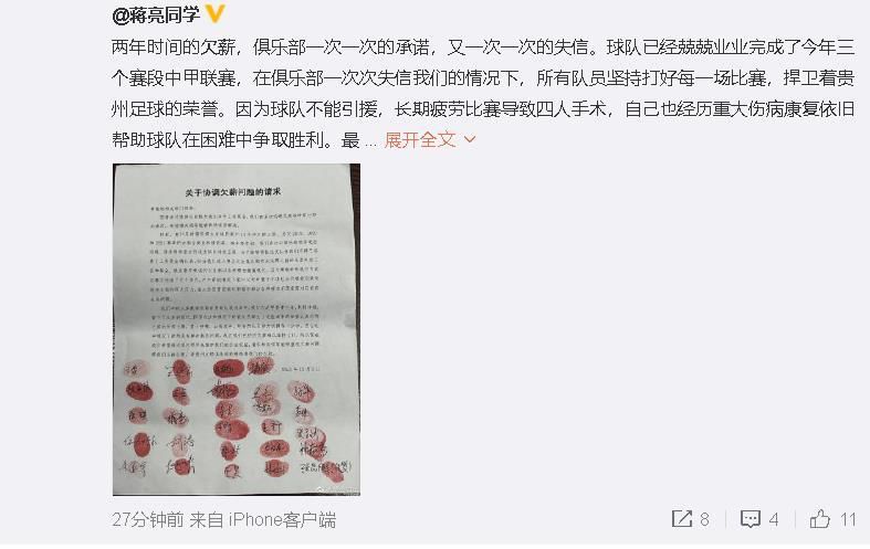 港风美人！
