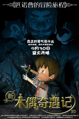 巨大的屏幕用细腻的文字配以悦耳的音符，在梁静茹缓缓的自述中将演唱会渐渐引入正题。