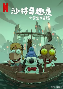 []独家原创稿件，未经授权不得转载，违者将追究其相关法律责任 标签： 2025刚果（金）“中国电影周”流浪地球2独行月球 ： 相关新闻 以当代视听语言描绘新时代生动画卷2025-10-18 《流浪地球2》等获华表奖优秀故事片 张译惠英红分2025-04-27 为《流浪地球2》等配乐！