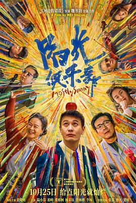 在预告中，由加里·奥德曼扮演的英国首相丘吉尔，临危受命，带领英 《至暗时刻》发幕后特辑 主创谈丘吉尔领袖魅力 2017-12-06 由加里·奥德曼主演的讲述敦刻尔克撤退背后故事的《至暗时刻》已于上周五正式在中国上映，本片上映以来口碑创下同类影片纪录。