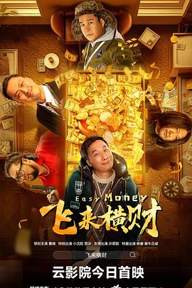 而威尔·史密斯更对台湾导演李安很有兴趣，搞笑对着镜头直呼：“李安你在哪？