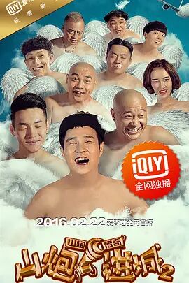 2021年度票房达290亿 《中国医生》突破6亿 2021-07-16 7月15日，全国院线总票房7857.37万。