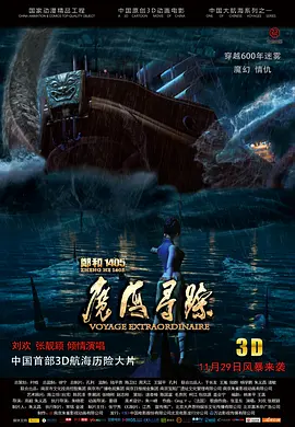 4月6日上午，吴镇宇更新微博，澄清有关自己曾经侮辱张国荣的言论，并表示：“用其他方法黑我真不介意，但这事我绝不能接受。