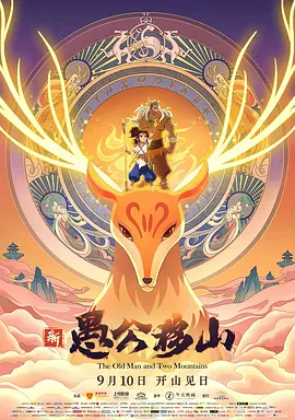 《想飞的女孩》将镜头对准一对渴望自由飞翔的表姐妹。