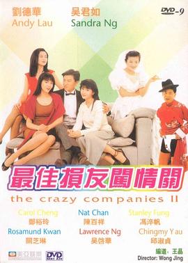 郭富城：拍《圣诞玫瑰》让我明白如何处理感情 2013-04-22 将与五月下旬上映的年度话题电影《圣诞玫瑰》中，郭富城扮演由律师转行检控官的Tim 陈，除了法庭上的的激烈辩论，郭富城在《圣诞玫瑰》中有大量的感情戏份，包括与父亲之间的隔阂以及与内地新人万茜之间的爱情 上一页12345.