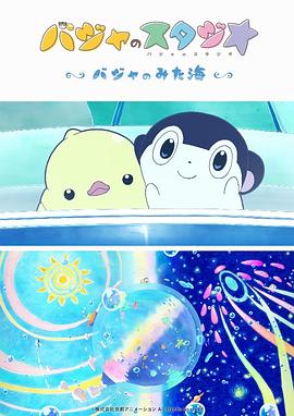 第三部侦探波洛电影筹备 更多阿加莎小说将登银幕 2022-03-04 鉴于《东方快车谋杀案》的良好票房表现，二十世纪福斯电影公司正在着手准备将更多有关侦探波洛的影片搬上银幕。