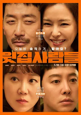 MV上线 A-lin歌唱爱与幸福2026-03-27 更多 《至尊马蒂》正式上映 揭野心家反套路偏执追梦 近日，由提莫西·查拉梅主演的电影《至尊马蒂》正式上映。
