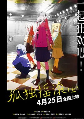 除首次曝光片中关键情节画面以外，海报中主演的一句话内心独白也引人猜想。
