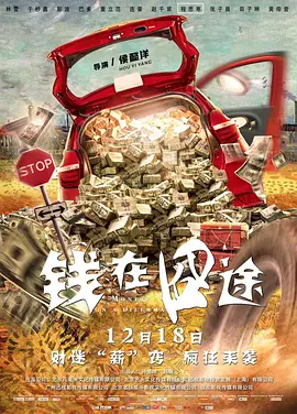 老中青三代超120组电影人汇聚宜昌，用大数据科学梳理的年度荣誉，敬献中国电影120年光辉之路。
