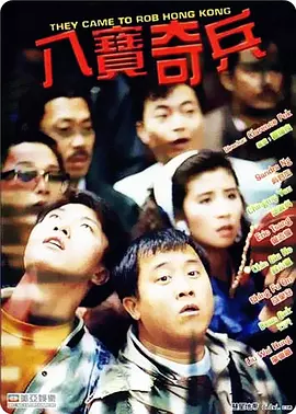 排片占据优势的《小Q》单日票房 《小萝莉的猴神大叔》终极预告 小萝莉千里寻家 2018-02-01 电影《小萝莉的猴神大叔》发布终极预告，猴神大叔与小萝莉踏上了艰难又欢乐的寻家之旅。