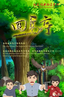 第八届横店文荣奖获奖名单揭晓 王仁君 2021-10-25 《1921》连续5日问鼎日冠 黄轩王仁君等齐聚杭州 2021-07-06 电影《1921》正在热映，该片一经上映便引发观影打卡热潮。
