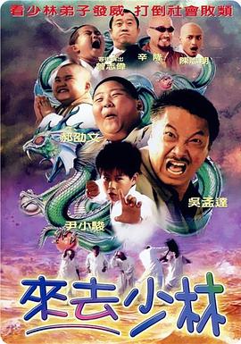 海报由两张组成，分别是站在战火中的麦克白本人和站在硝烟中的三位女巫。