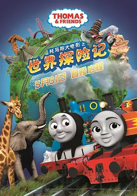 2025-09-16 和平热望！