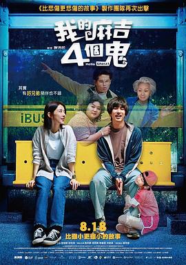 是枝裕和×坂元裕二《怪物》曝预告 定档明年6.OpenAI疑似剽窃寡姐声音被控诉_海外_ 消息 首页 新闻 视频 大片 影库 CCTV6 VIP影院 搜索 电影 星闻 独家 更多 专题 图片 视频 滚动 首页 新闻 大片 影库 CCTV6 VIP影院 客户端 电影网>新闻>明星资讯 《黑镜》现实版！