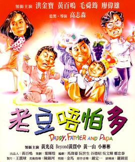 第67届戛纳国际电影节将在2014年5月14日至5月25日在法国小城 《谍影重重5》欧洲首映坎妹优雅 呆萌携妻秀恩爱 2016-07-12 Barroso）秀恩爱；