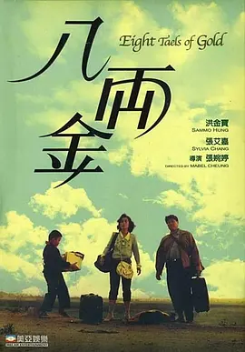 其中，甄珍凭借与李翰祥合作拍摄的《缇萦》，获第十七届亚洲影展最佳女主角，成为兼具票房与演技的当红女星。