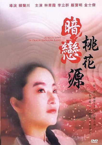 《孤独星球》首曝预告 劳拉·邓恩和锤弟擦出爱火 2024-09-14 9月13日，由劳拉·邓恩、“锤弟”利亚姆·海姆斯沃斯主演的爱情片《孤独星球》（Lonely Planet）首曝预告，影片将在人际关系中探索身份和自我价值。