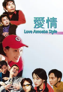 》曝预告 梁家辉叶童催泪演绎厮守到老 2023-06-06 6月6日，现实题材爱情电影《我爱你！