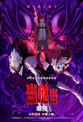目前影片正在全国热映 《好想去你的世界爱你》曝“两个世界”主题情感特辑 2022-02-07 今年韩影最佳，我提前投给它 2021-05-18 《极乐世界》曝最新剧照 间谍反派克鲁格亮相 2013-08-04 《第九区》导演尼尔·布洛姆坎普的科幻新作《极乐世界》日前再度发布一组高清剧照，除之前已经详细介绍过的男主角大兵（马特·达蒙 饰）、“极乐世界”高级官员（朱迪·福
