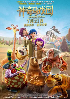 新版《喋血双雄》打破原版双男主模式，则由女杀手担当主角。