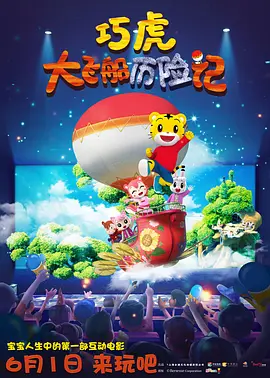 《印度女孩》发布终极预告 铿锵玫瑰展现无限可能 2022-03-08 薪火相传，梦想起航。