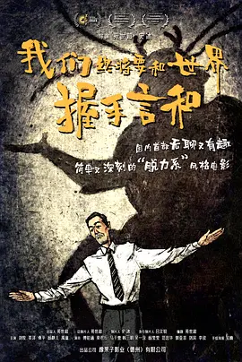 《三大队》《空战》等2025-07-07 上合组织国家电影节闭幕式嘉宾官宣 7.6晚重庆举办2025-07-05 科技光影 上合风采：2025上合组织国家电影节开幕2025-07-04 电影频道全程直击上合组织国家电影节开、闭幕式2025-07-03 热门新闻 食物和爱都不可辜负！