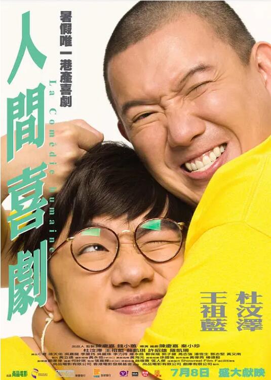少不了她的功劳2026-03-14 《熊猫计划2》曝片段 熊猫胡胡成龙温情告别部落2026-03-06 《镖人》票房冲破10亿，梁家辉独家回应！