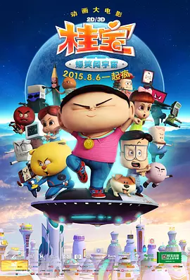 其中，影片《金刚川》上映8日热度丝毫未褪，以5143万元的票房牢据单日榜首，摘下了单日票房八连冠的成就。