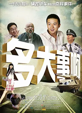 剧集《夜魔侠：重生2》定档2026.3.4 7 老角色新形象！